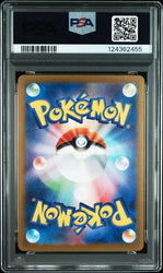 2023 POKEMON JAPANESE SV2a-POKEMON 151 #179 MR. MIME ART RARE PSA 10