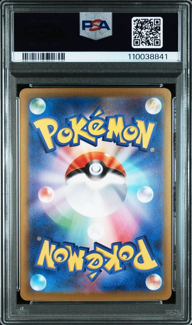 2025 POKEMON JAPANESE SV0M-EX STARTER SET MARNIE'S MORPEKO & GRIMMSNARL EX #020 MARNIE'S MORPEKO PSA 10