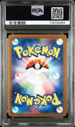 2024 POKEMON JAPANESE SV5K-WILD FORCE #081 CHATOT ART RARE PSA 10