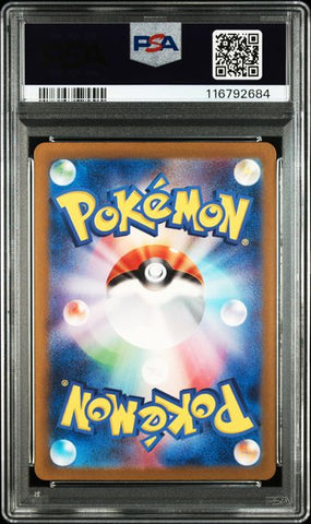 2024 POKEMON JAPANESE SV5K-WILD FORCE #081 CHATOT ART RARE PSA 10