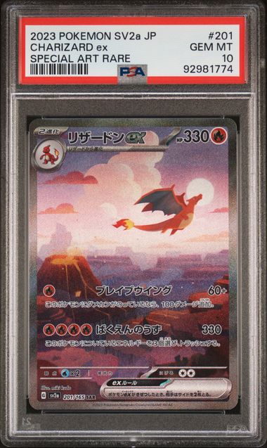 2023 POKEMON JAPANESE SV2a-POKEMON 151 #201 CHARIZARD ex SPECIAL ART RARE PSA 10