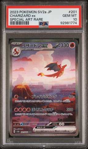 2023 POKEMON JAPANESE SV2a-POKEMON 151 #201 CHARIZARD ex SPECIAL ART RARE PSA 10