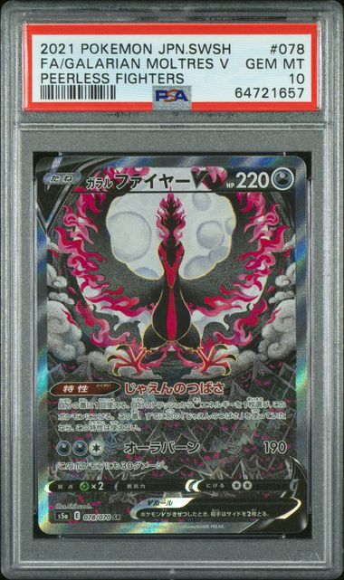 2021 POKEMON JAPANESE SWORD & SHIELD PEERLESS FIGHTERS #078 FA/GALARIAN MOLTRES V PEERLESS FIGHTERS PSA 10