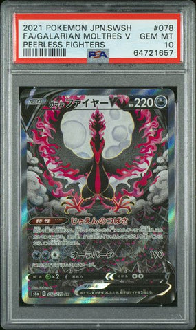 2021 POKEMON JAPANESE SWORD & SHIELD PEERLESS FIGHTERS #078 FA/GALARIAN MOLTRES V PEERLESS FIGHTERS PSA 10