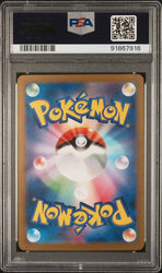 2023 POKEMON JAPANESE SV4K-ANCIENT ROAR #078 LOUDRED ART RARE PSA 10