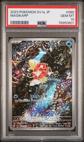 2023 POKEMON JAPANESE SV1a-TRIPLET BEAT #080 MAGIKARP ART RARE PSA 10