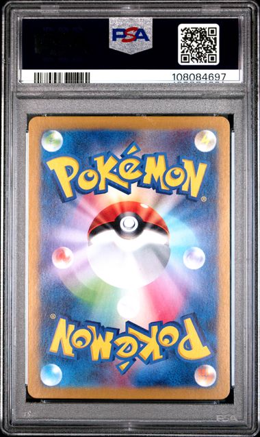 2024 POKEMON JAPANESE SV5M-CYBER JUDGE #082 LICKITUNG ART RARE PSA 10