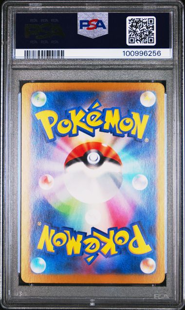 2023 POKEMON JAPANESE SV2a-POKEMON 151 #200 VENUSAUR ex SPECIAL ART RARE PSA 9