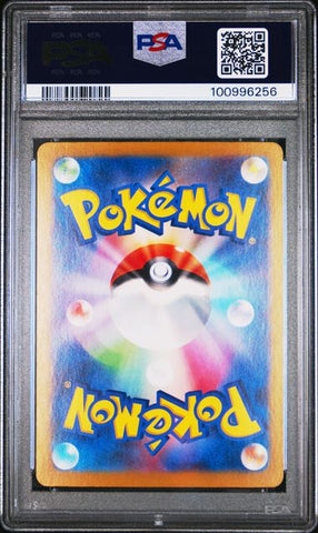 2023 POKEMON JAPANESE SV2a-POKEMON 151 #200 VENUSAUR ex SPECIAL ART RARE PSA 9