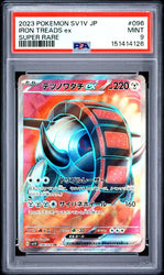 2023 POKEMON JAPANESE SV1V-VIOLET ex #096 IRON TREADS ex SUPER RARE PSA 9