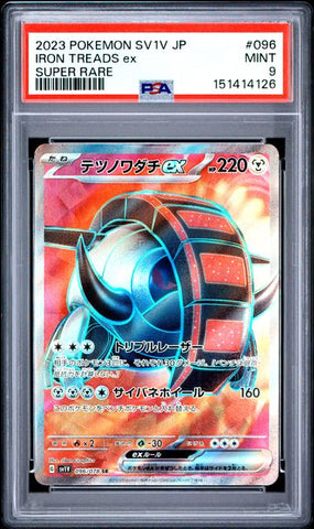 2023 POKEMON JAPANESE SV1V-VIOLET ex #096 IRON TREADS ex SUPER RARE PSA 9