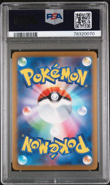 2023 POKEMON JAPANESE SV-P PROMO #068 LEAFEON YU NAGABA X PCG CAMPAIGN PSA 10