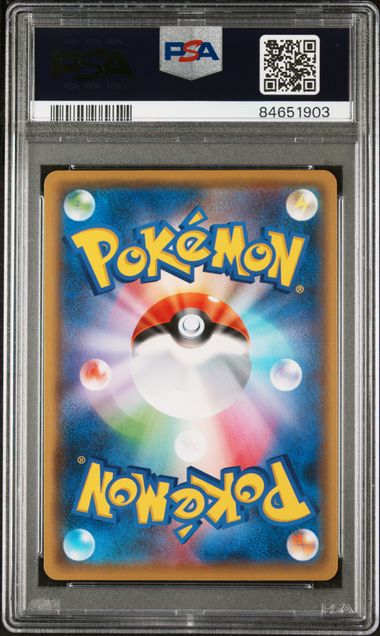 2021 POKEMON JAPANESE S PROMO #208 PIKACHU YU NAGABA X PCG CAMPAIGN PSA 10