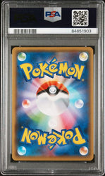 2021 POKEMON JAPANESE S PROMO #208 PIKACHU YU NAGABA X PCG CAMPAIGN PSA 10