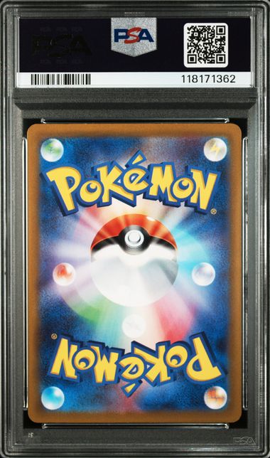 2023 POKEMON JAPANESE SV1a-TRIPLET BEAT #080 MAGIKARP ART RARE PSA 10