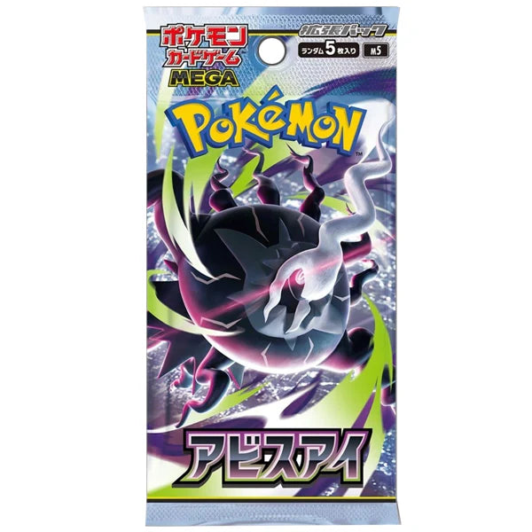 Generic Japanese Booster for Pokemon (Inverell)