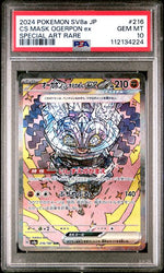 2024 POKEMON JAPANESE SV8a-TERASTAL FEST ex #216 CS MASK OGERPON ex SPECIAL ART RARE PSA 10