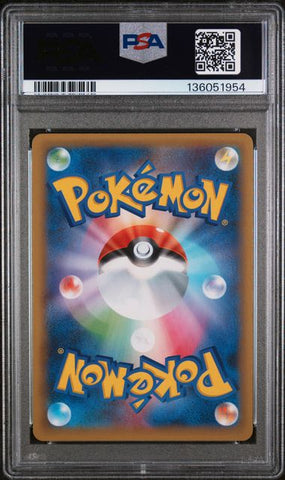 2021 POKEMON JAPANESE PROMO CARD PACK 25TH ANNIVERSARY EDITION #003 BLASTOISE-HOLO PCP 25TH ANNIVERSARY ED. PSA 10