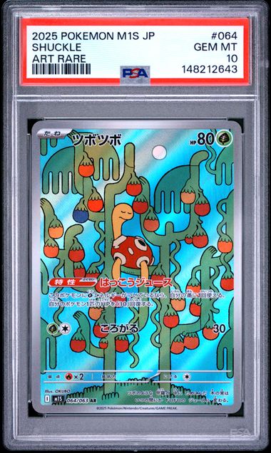 2025 POKEMON JAPANESE M1S-MEGA SYMPHONIA #064 SHUCKLE ART RARE PSA 10
