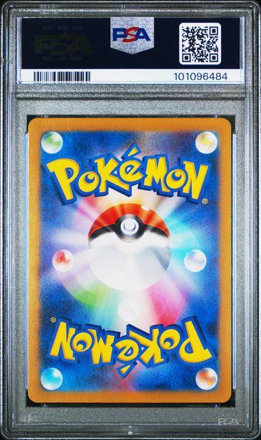 2023 POKEMON JAPANESE SV2a-POKEMON CARD 151 #200 VENUSAUR ex SPECIAL ART RARE PSA 10