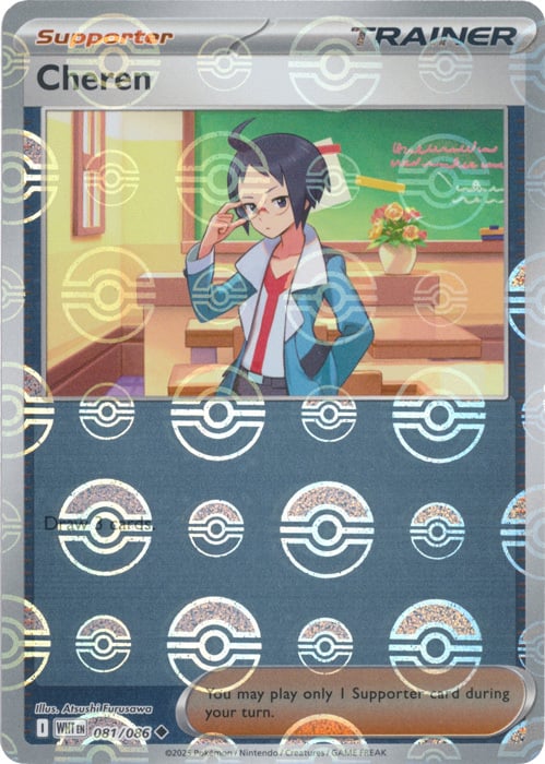 Cheren (Poke Ball Pattern) (081/086) (SV: White Flare)