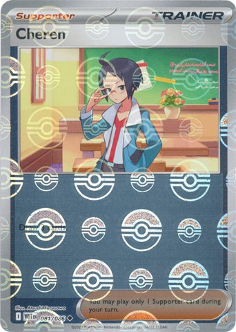 Cheren (Poke Ball Pattern) (081/086) (SV: White Flare)