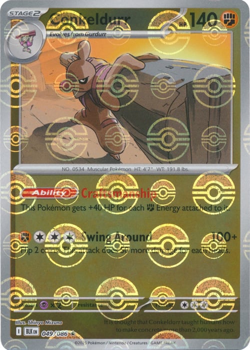 Conkeldurr  052/086 (Poke Ball Pattern) SV: Black Bolt