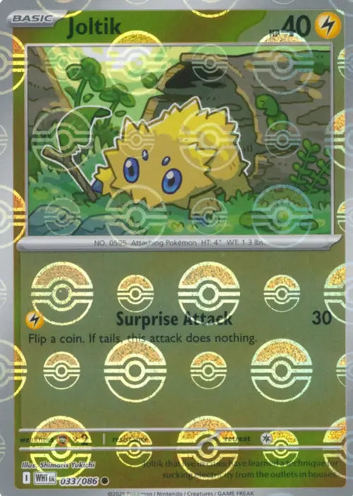 Joltik 033/086  (Poke Ball Pattern) SV: White Flare