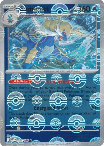 Samurott 023/086 (Poke Ball Pattern)