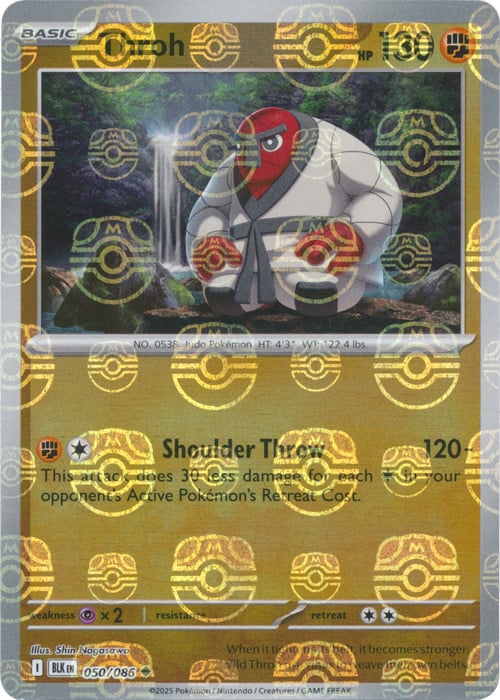 Throh 050/086 (Master Ball Pattern) SV: Black Bolt