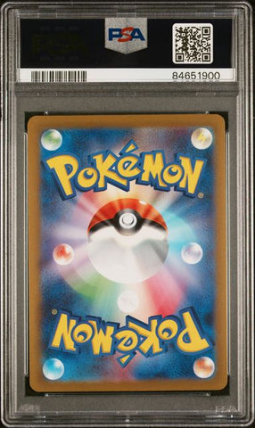 2023 POKEMON JAPANESE SV2a-POKEMON 151 #002 IVYSAUR MASTER BALL REVERSE HOLO PSA 10