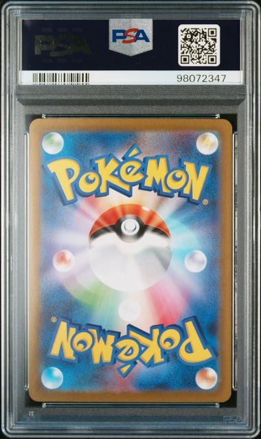 2022 POKEMON JAPANESE SWORD & SHIELD VSTAR UNIVERSE #221 FA/MEWTWO VSTAR VSTAR UNIVERSE PSA 10