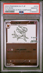 2023 POKEMON JAPANESE SV-P PROMO #070 SYLVEON YU NAGABA X PCG CAMPAIGN PSA 10