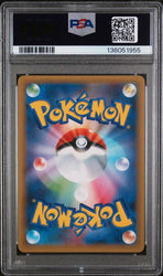 2021 POKEMON JAPANESE PROMO CARD PACK 25TH ANNIVERSARY EDITION #020 FA/RESHIRAM PCP 25TH ANNIVERSARY ED. PSA 10