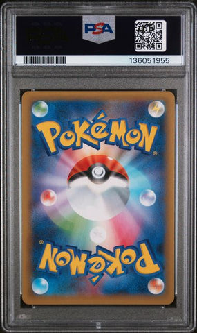 2021 POKEMON JAPANESE PROMO CARD PACK 25TH ANNIVERSARY EDITION #020 FA/RESHIRAM PCP 25TH ANNIVERSARY ED. PSA 10