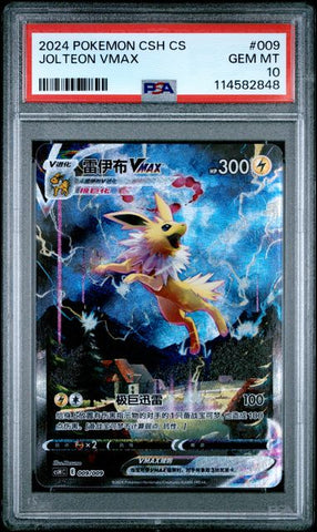 2024 POKEMON SIMPLIFIED CHINESE CSH C-EEVEE ADVANCED GIFT BOX #009 JOLTEON VMAX PSA 10