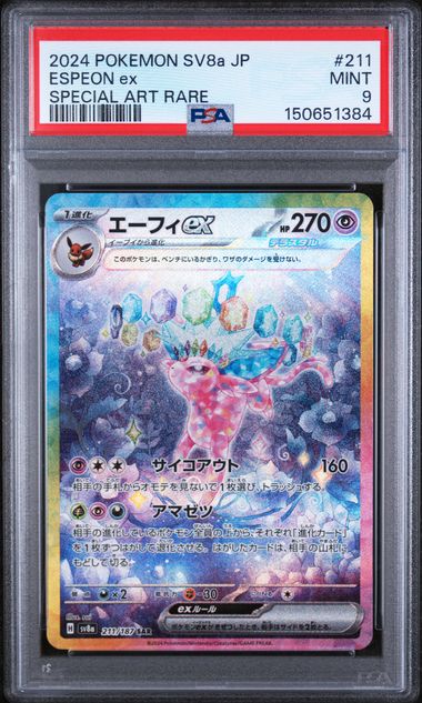 2024 POKEMON JAPANESE SV8a-TERASTAL FEST ex #211 ESPEON ex SPECIAL ART RARE PSA 9
