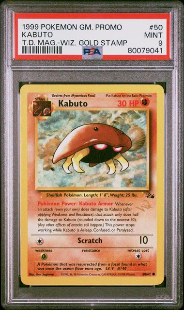 1999 POKEMON GAME PROMO #50 KABUTO TOP DECK MAGAZINE PSA 9