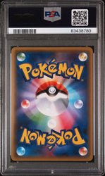 2016 POKEMON JAPANESE XY STARTER PACK #011 M CHARIZARD EX STARTER PACK PSA 10