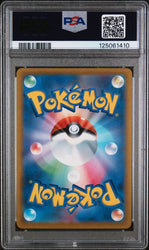 2022 POKEMON JAPANESE SWORD & SHIELD TIME GAZER #075 FA/ORGN.FRM.DIALGA V TIME GAZER PSA 9