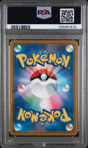 2022 POKEMON JAPANESE SWORD & SHIELD TIME GAZER #075 FA/ORGN.FRM.DIALGA V TIME GAZER PSA 9