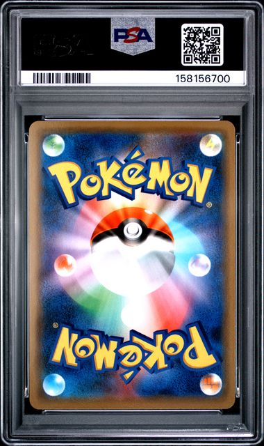 2019 POKEMON JAPANESE SM-P PROMO #365 FA/ARMORED MEWTWO MEWT WO STRIKES BACK-EVO. PSA 9