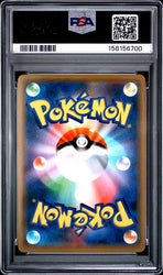 2019 POKEMON JAPANESE SM-P PROMO #365 FA/ARMORED MEWTWO MEWT WO STRIKES BACK-EVO. PSA 9