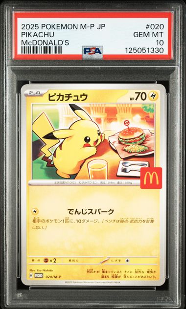 2025 POKEMON JAPANESE M-P PROMO #020 PIKACHU McDONALD'S PSA 10