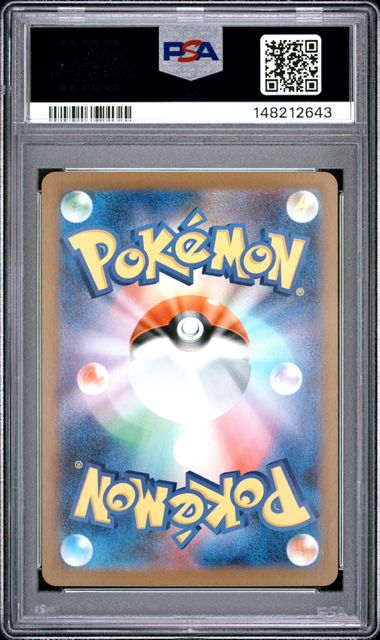 2025 POKEMON JAPANESE M1S-MEGA SYMPHONIA #064 SHUCKLE ART RARE PSA 10