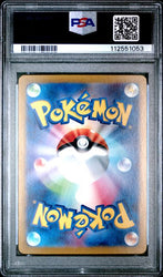 2025 POKEMON JAPANESE SV9-BATTLE PARTNERS #112 HOP'S WOOLOO ART RARE PSA 10