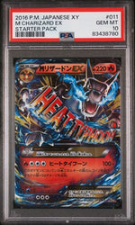 2016 POKEMON JAPANESE XY STARTER PACK #011 M CHARIZARD EX STARTER PACK PSA 10