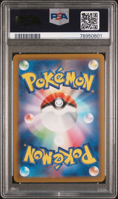 2023 POKEMON JAPANESE SV1a-TRIPLET BEAT #080 MAGIKARP ART RARE PSA 10