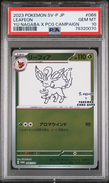 2023 POKEMON JAPANESE SV-P PROMO #068 LEAFEON YU NAGABA X PCG CAMPAIGN PSA 10