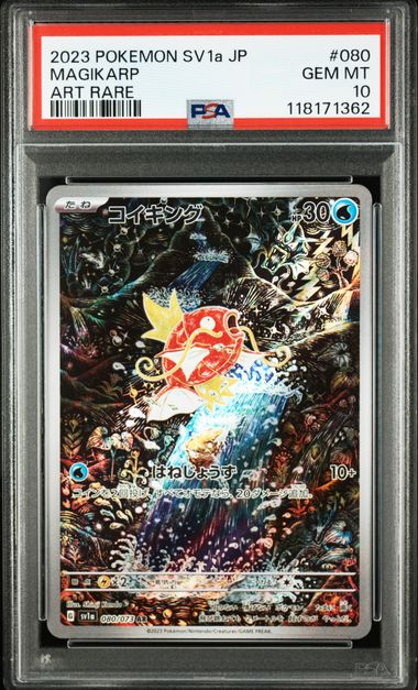 2023 POKEMON JAPANESE SV1a-TRIPLET BEAT #080 MAGIKARP ART RARE PSA 10